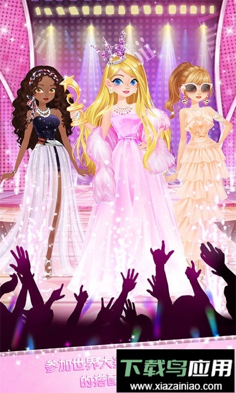 校园时装店最新版最新版截图3