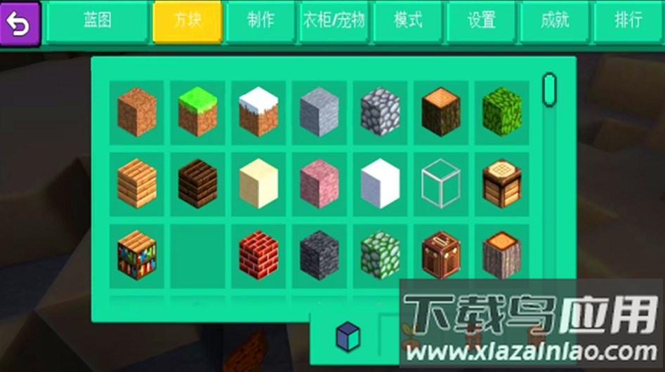 模拟建造城市3D游戏最新版截图1