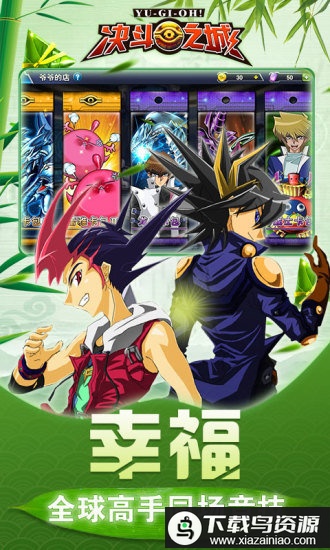 决斗之城果盘最新版截图4