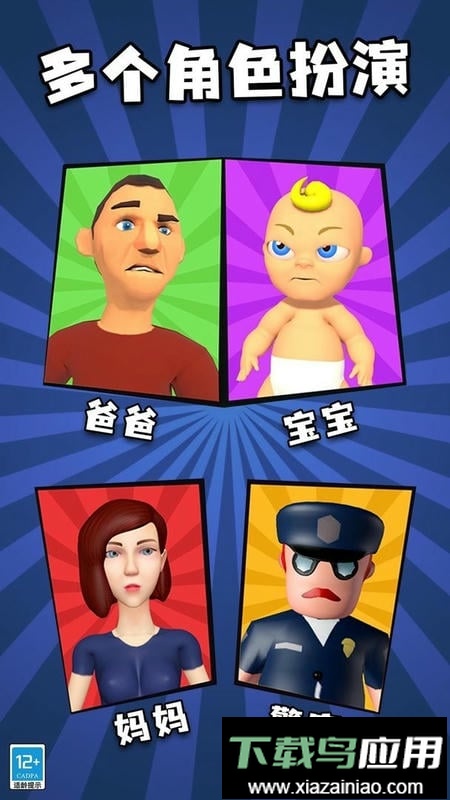 找到熊孩子手机版最新版截图1