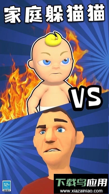 找到熊孩子手机版最新版截图3