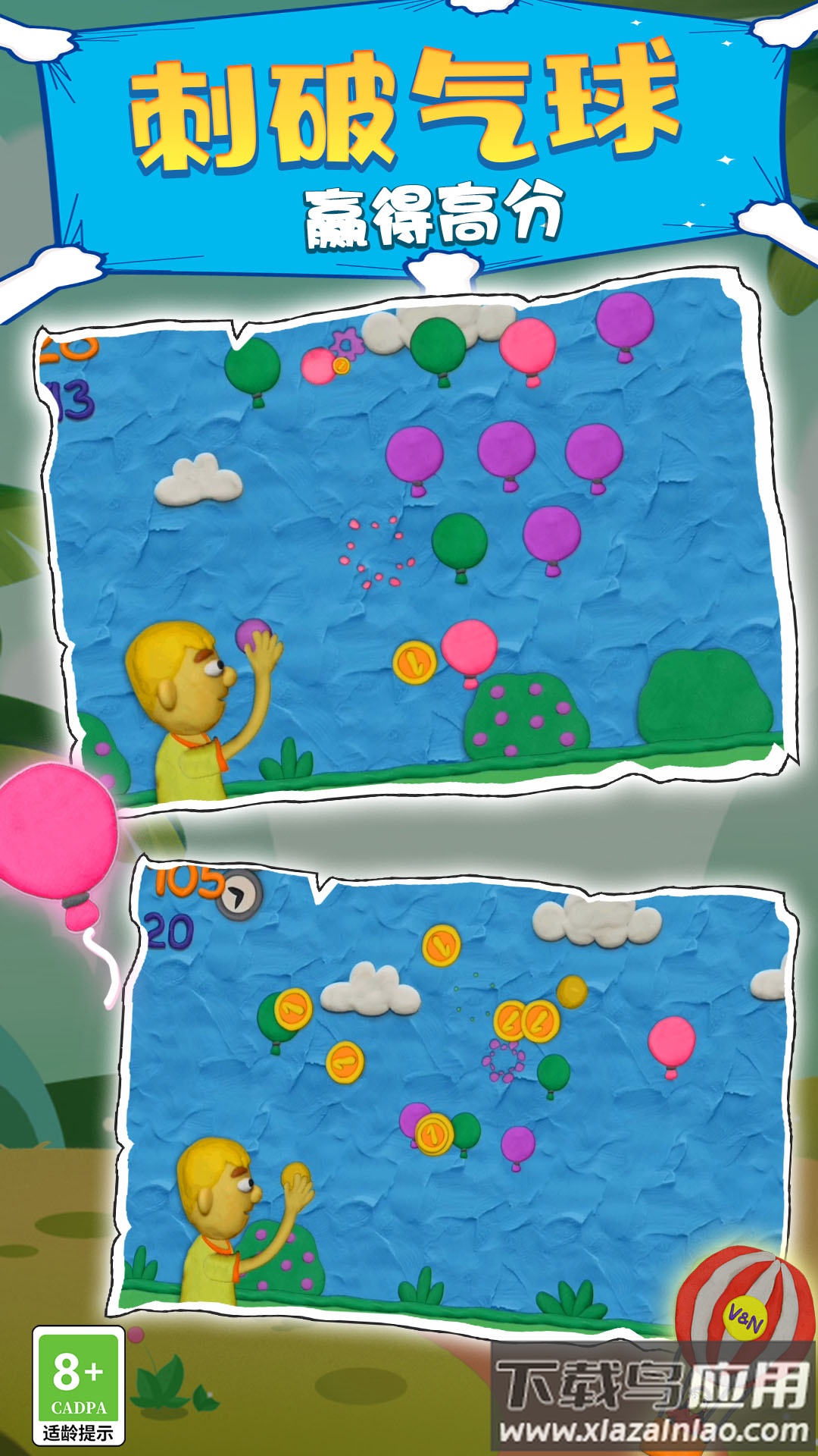 欢乐游戏派对游戏最新版截图1