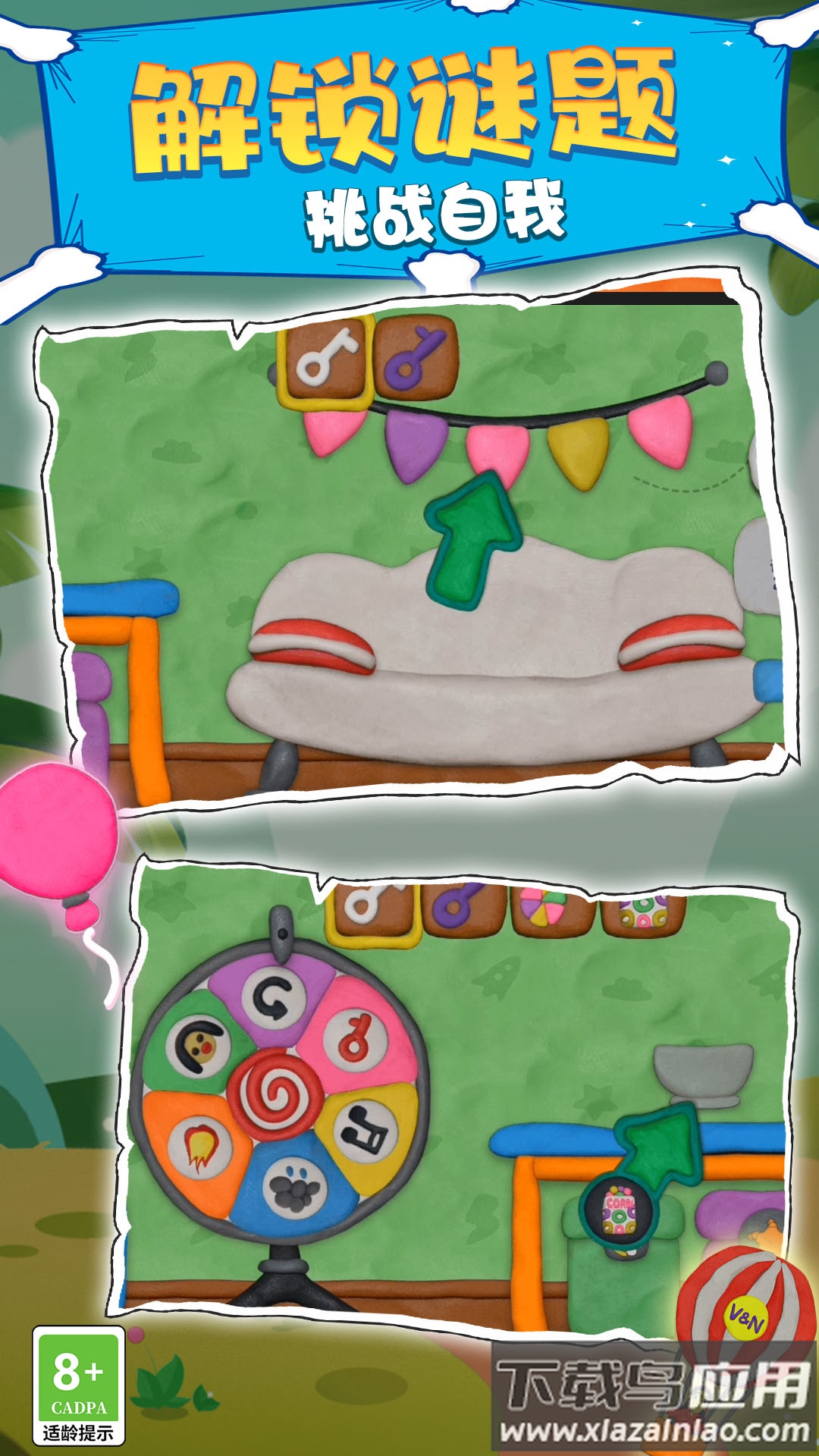 欢乐游戏派对游戏最新版截图2