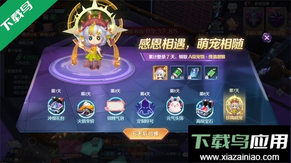 源战役官方版下载最新版截图2