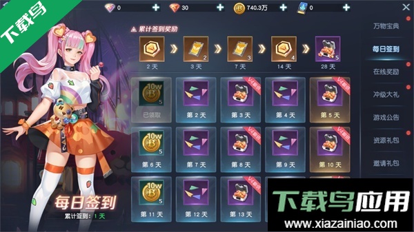 源战役官方版下载最新版截图3