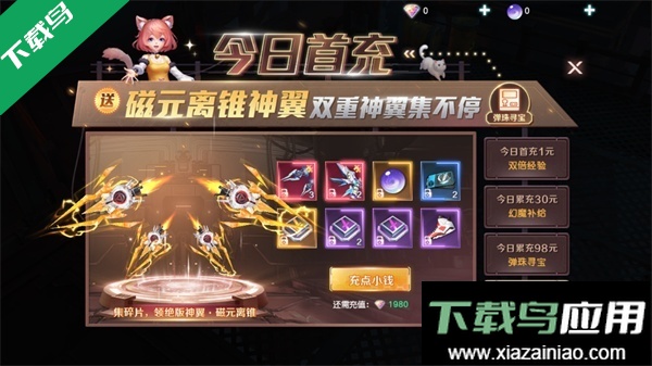 源战役官方版下载最新版截图4