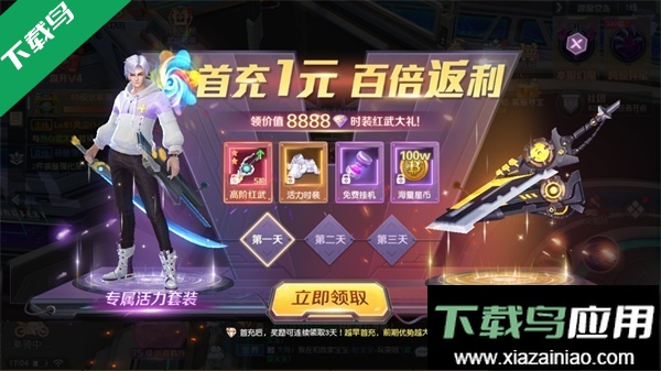 源战役官方版下载最新版截图5