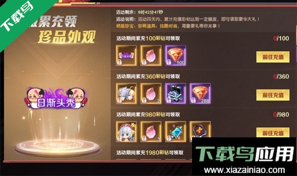 源战役官方版下载最新版截图7