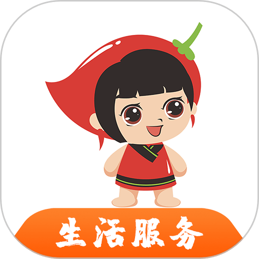 重庆石柱生活网官方版