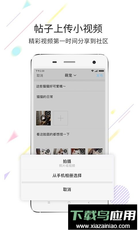 重庆石柱生活网官方版最新版截图1