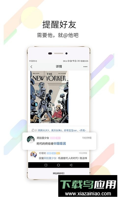 重庆石柱生活网官方版最新版截图3