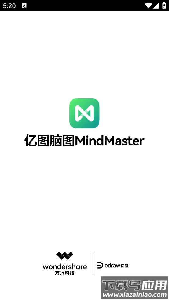思维导图MindMaster官方版(万兴脑图)最新版截图1