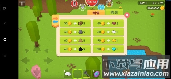 生存大世界下载安装截图