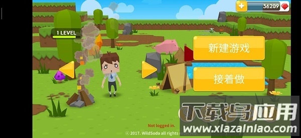 生存大世界下载安装截图