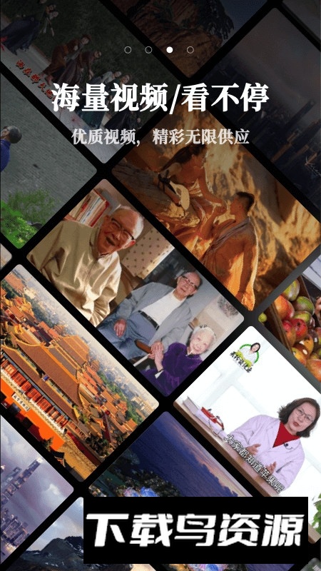 票圈视频app官方手机版最新版截图1