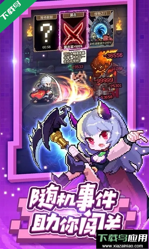 小小勇者九游版最新下载截图2