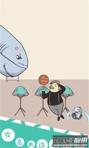 球你太靓游戏下载最新版截图4