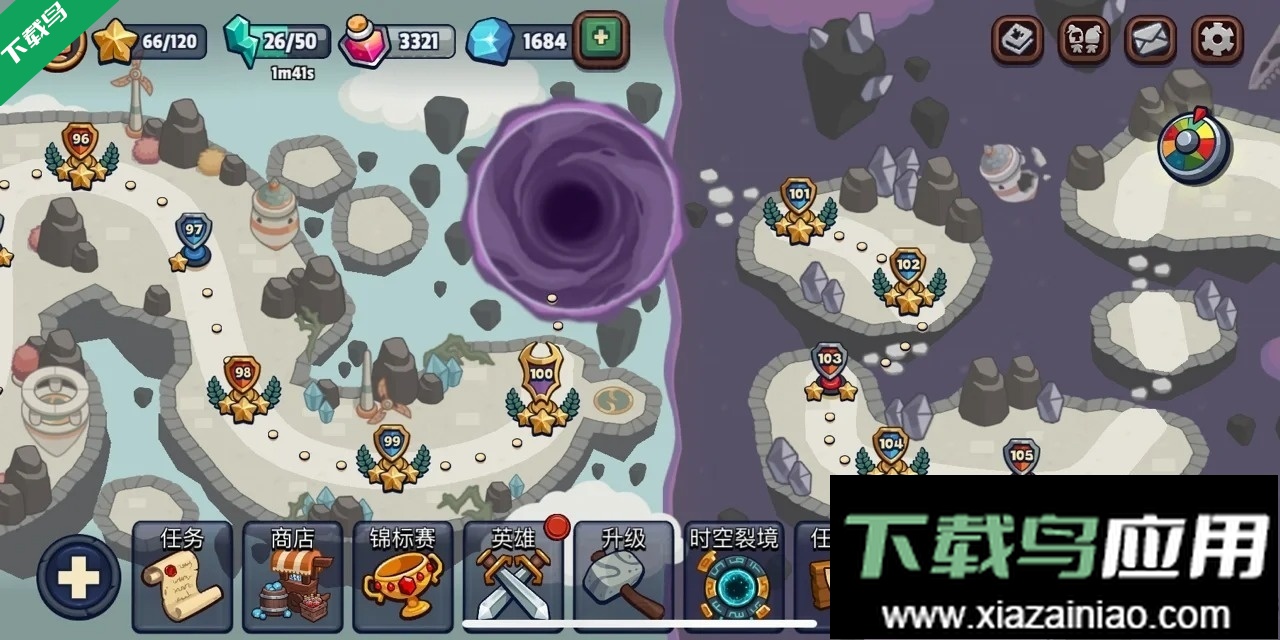 帝国守卫战下载最新版本最新版截图3