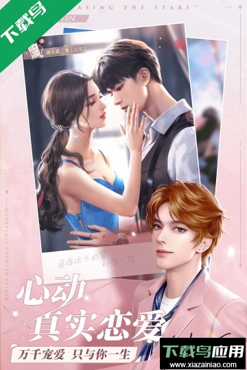 一千克拉女王最新版2026下载安装截图2