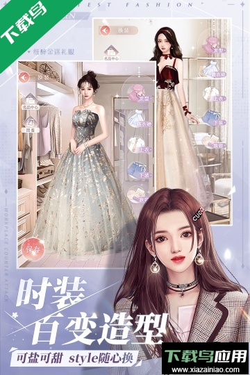 一千克拉女王最新版2026下载安装截图4