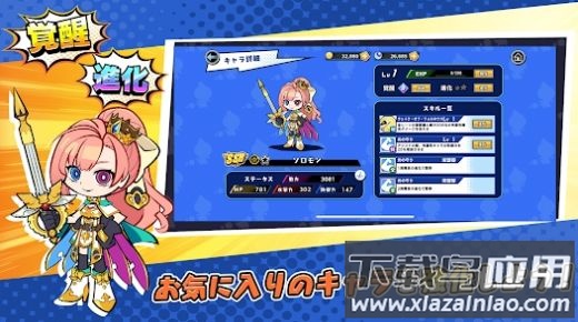 极速冲刺跑者游戏(スピラン)截图2