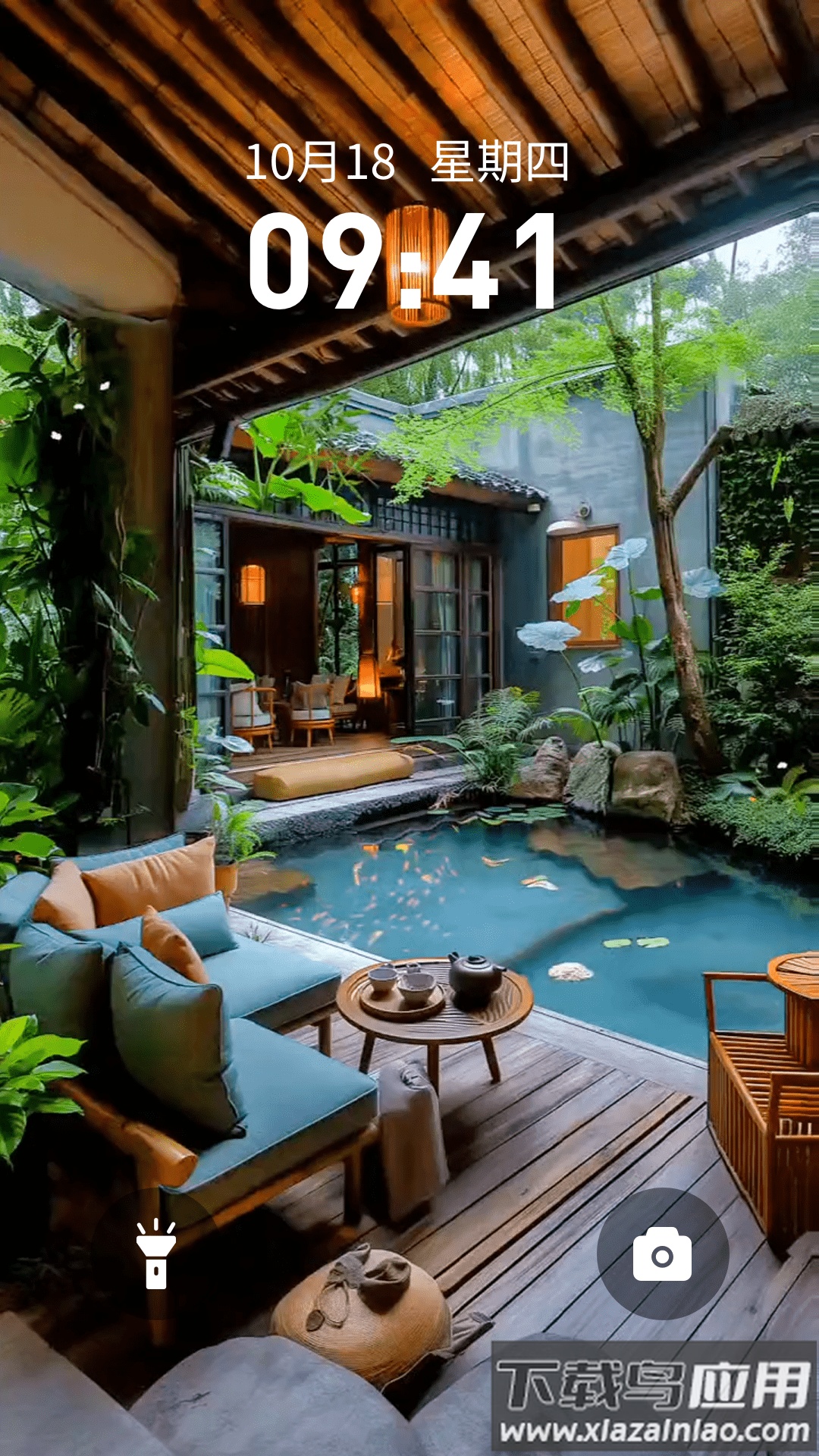 趣动壁纸app截图4