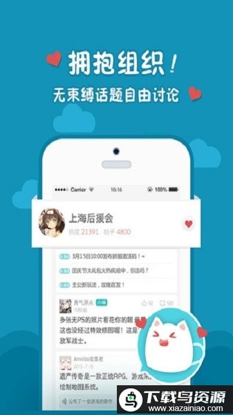 西山居游戏app截图1