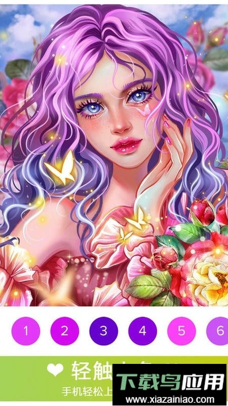 数字填色花园最新版截图3