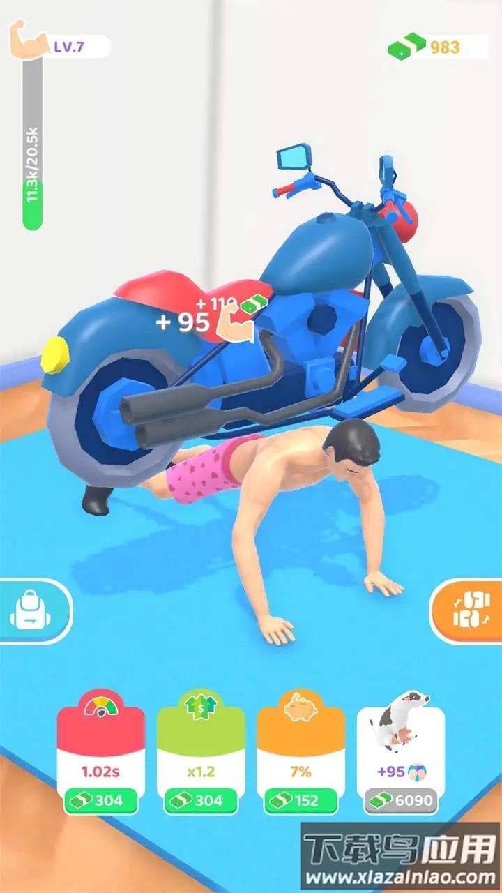 俯卧撑大师游戏最新版截图4