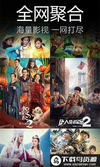 星空视频app免费版截图1