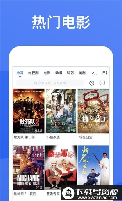 星空视频app免费版截图3