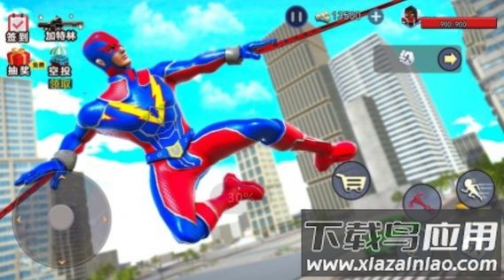 王牌蜘蛛人手游最新版截图1