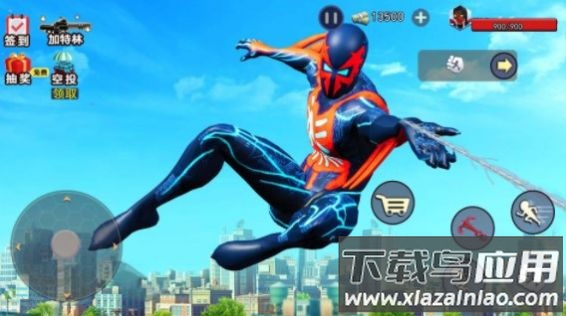 王牌蜘蛛人手游最新版截图3