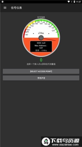 network tools修复工具最新版截图2