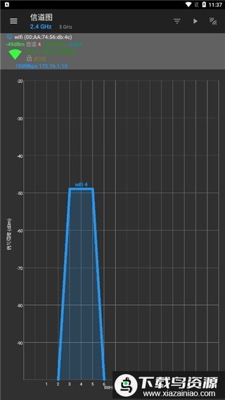 network tools修复工具最新版截图3