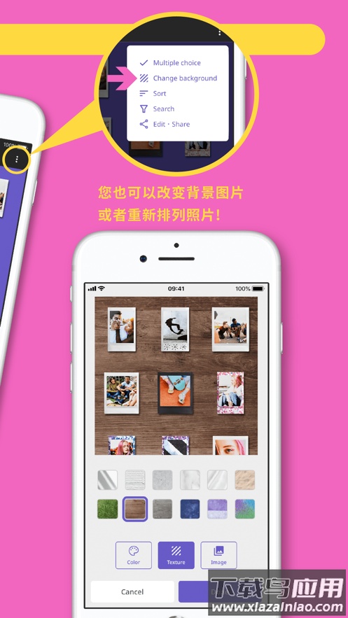 INSTAX UP!最新版截图1