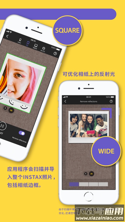 INSTAX UP!最新版截图3