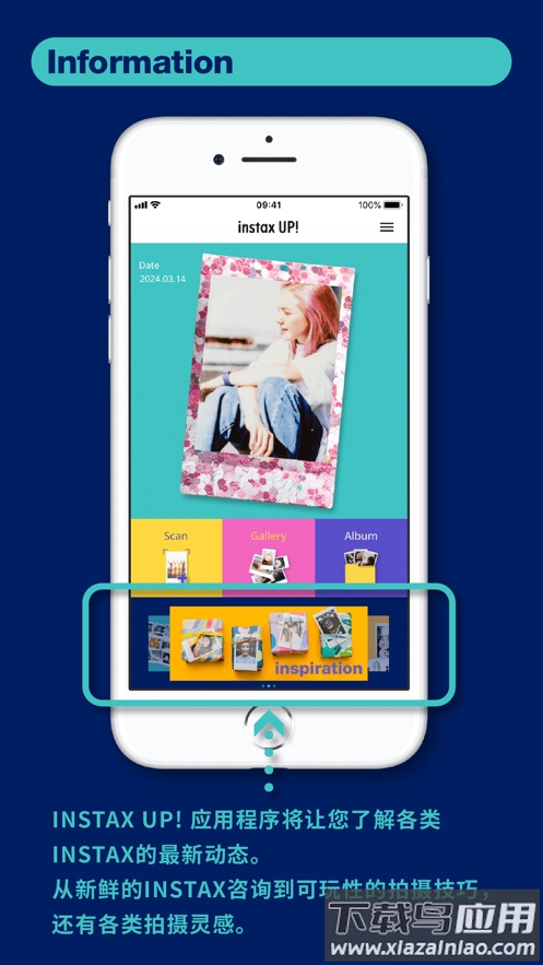 INSTAX UP!最新版截图5