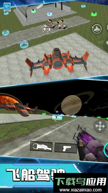 进击的马桶人正版最新版截图2