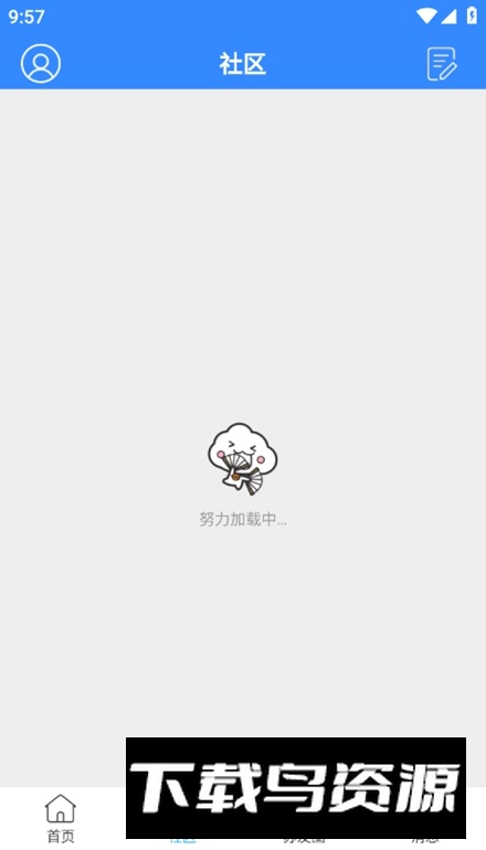 新苏北网app最新版最新版截图1