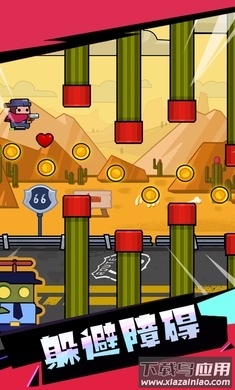 吨吨吨英雄游戏下载截图4