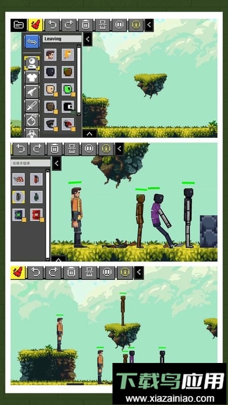 拉贝尔梦工厂最新版截图2