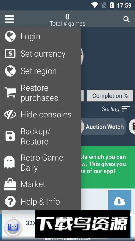 Retro Game Collector(安卓复古游戏机模拟器)截图3