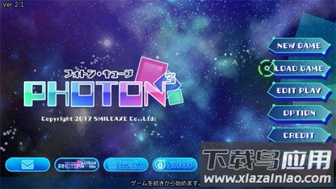 光子方块Photon Cube最新版截图1