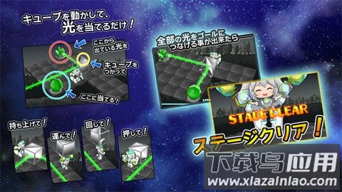 光子方块Photon Cube最新版截图3