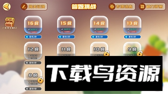 弈客少儿围棋APP官方免费最新版最新版截图2