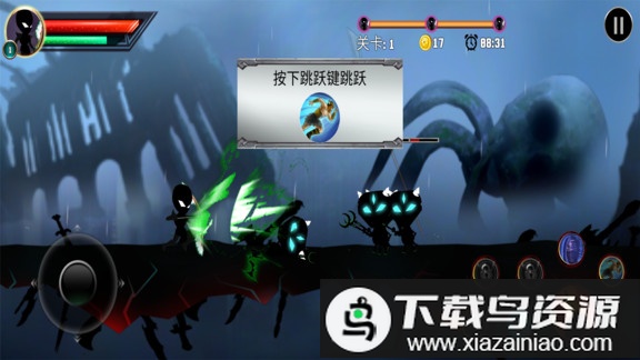 火柴人必须得死游戏最新版截图1