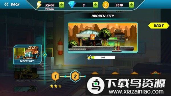 幻影小队游戏最新版截图1