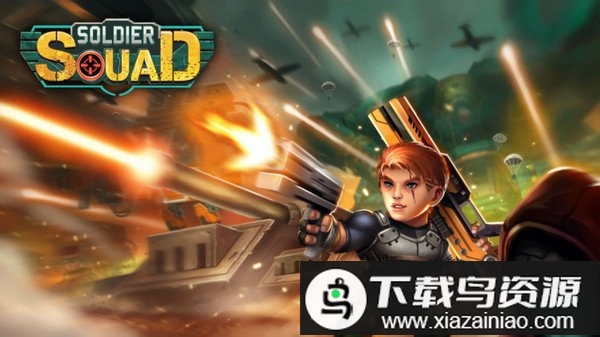 幻影小队游戏最新版截图2