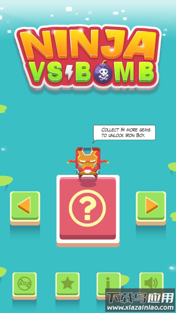 忍者和炸弹游戏最新版截图1